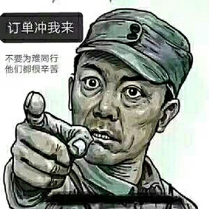 家具配送安装