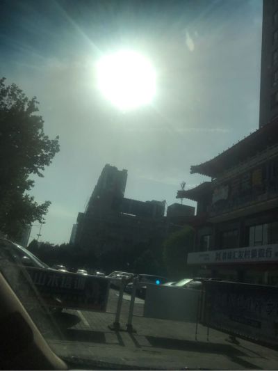 无