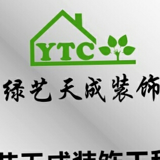 装修