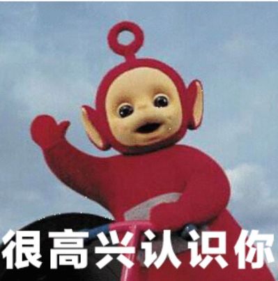 无