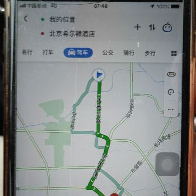 无