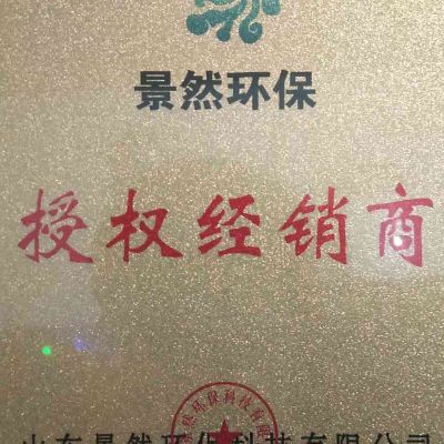 自来水管清洗热水器清洗空调清洗地暖清洗