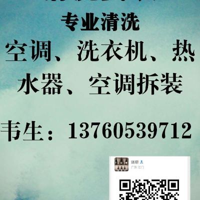 空调安装