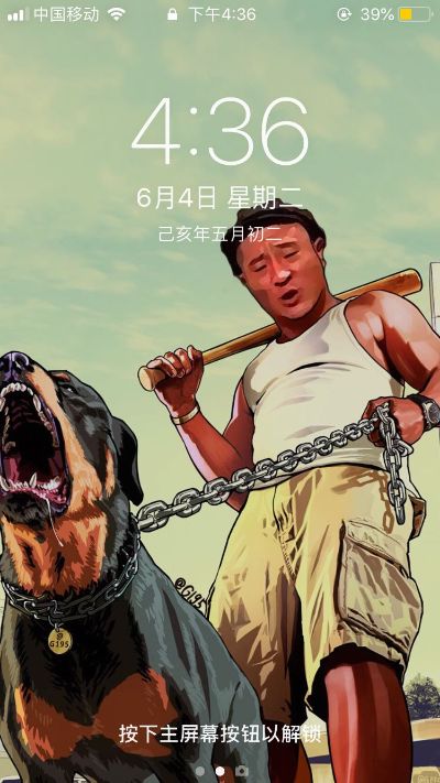 电力
