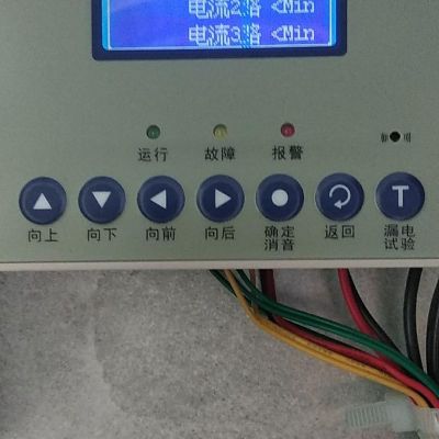 水电安装维修