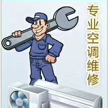 空调维修冲氟