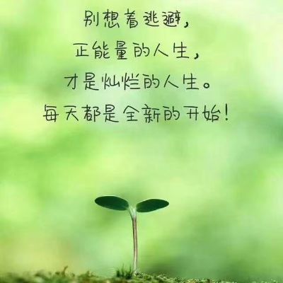安装维修