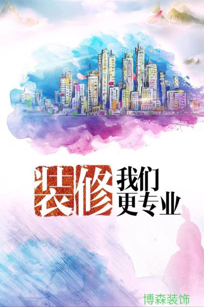 天花隔墙墙板家装工装木工