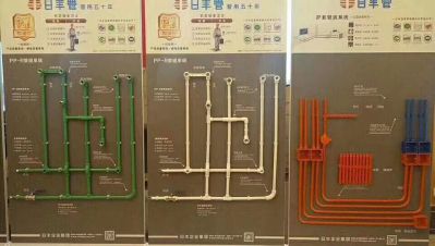 水电安装维修