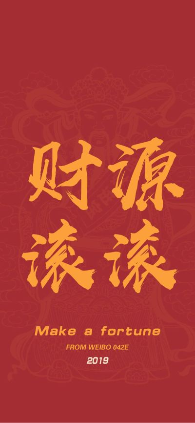 无