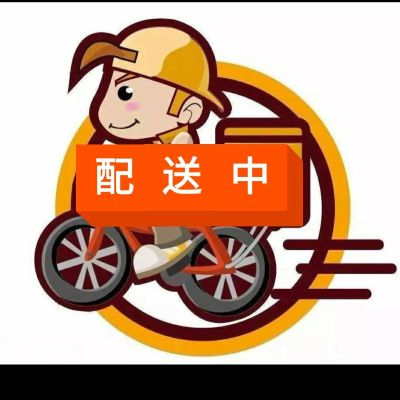 跑腿礼品配配送文件快递蛋糕