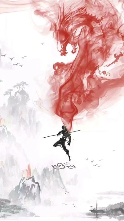无