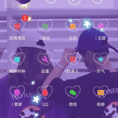 外墙喷真石漆