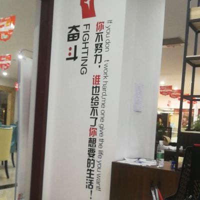 广东星艺装饰