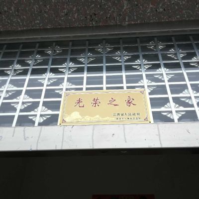 墙布施工