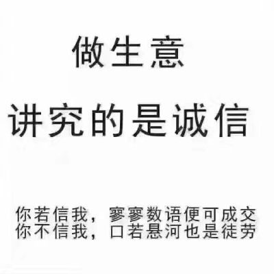 安装水电美缝