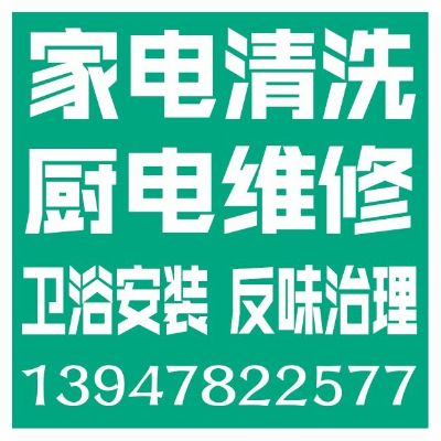 卫浴安装卫浴安装