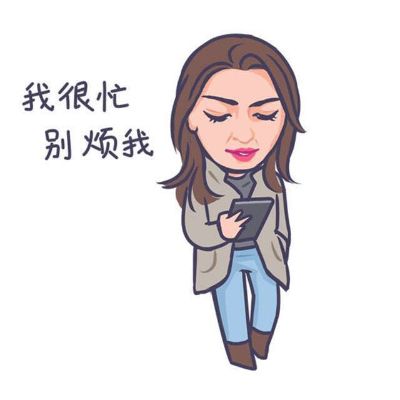 无