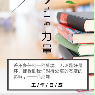 全能