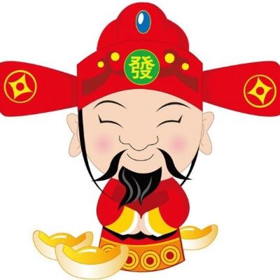无