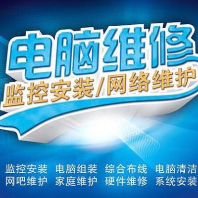 电脑监控门禁