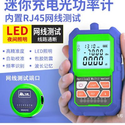 网络维护