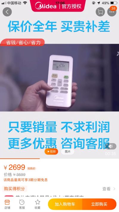 家电维修