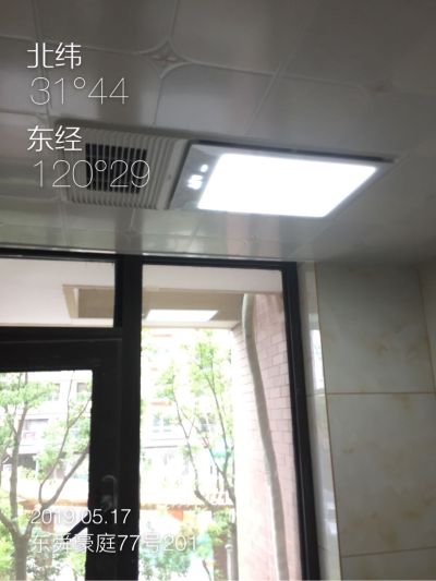 灯具卫浴安装卫浴