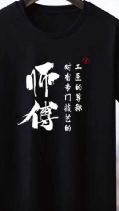 卫浴安装
