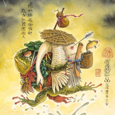 安装