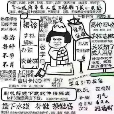 电工安装维修