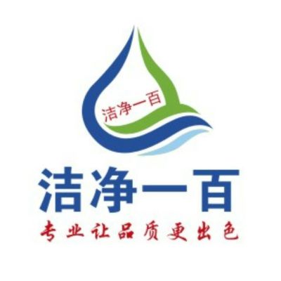 专业清洗家电专业洗油烟机专业清洗空调清洗洗衣机