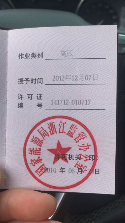 水电安装维修