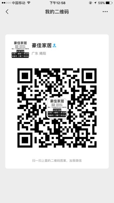安装淋浴房定制