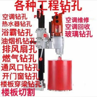钻各种孔
