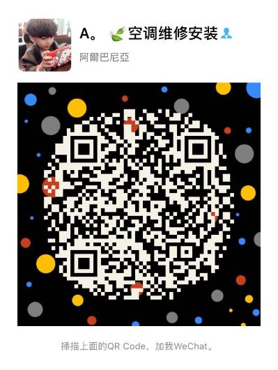 制冷设备维修家电维修