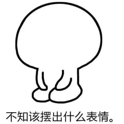 无