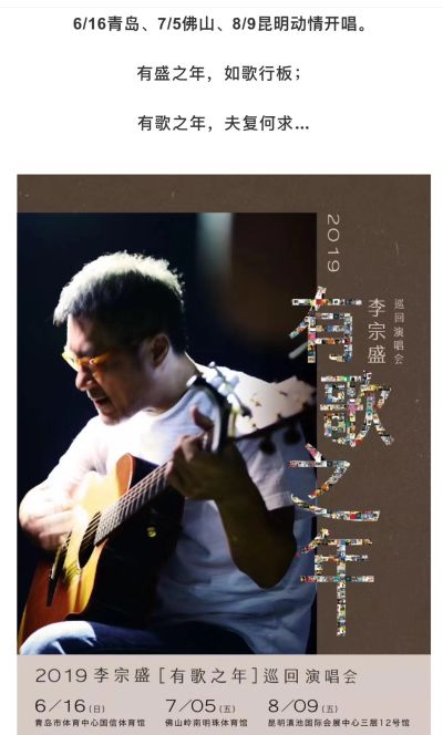 维修