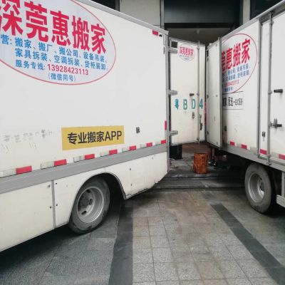 搬家搬厂专业装卸搬运家具安装家具