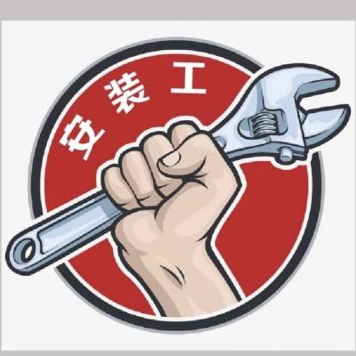 卫浴安安装