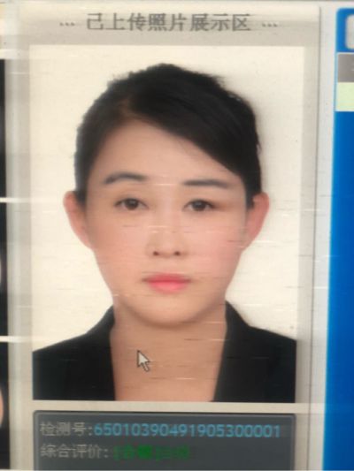 工程