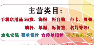 广告用品广告用品店