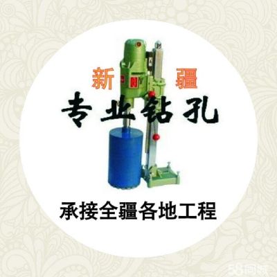 专业水钻打孔