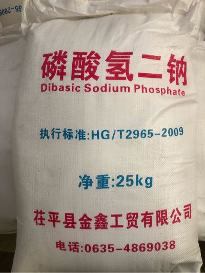 磷酸氢二钠