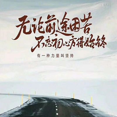 安装安装工油工