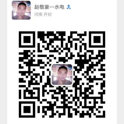 装修水电工