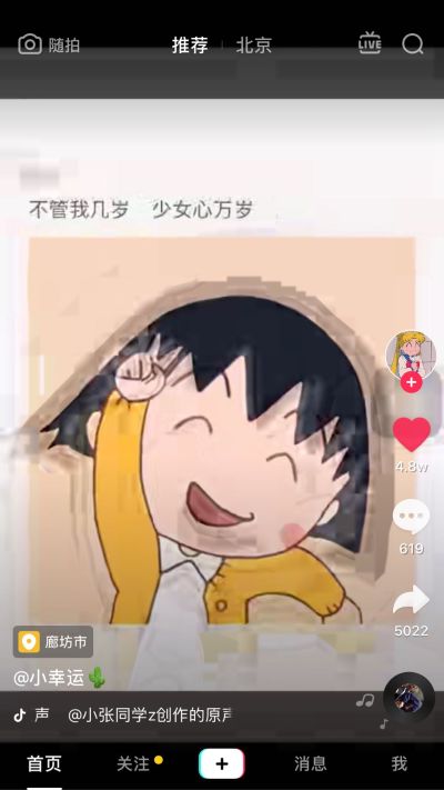 无