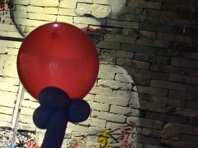 无