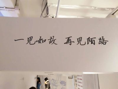 无