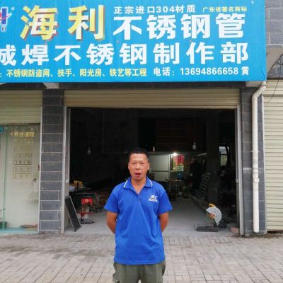 吕门窗安全网